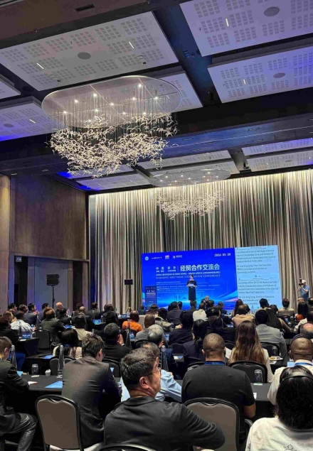 China (Shenzhen & Hong Kong) – South Africa (Johannesburg) Economic and Trade Cooperation Conference