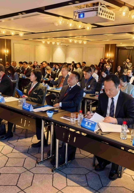 China(Shandong)-Australia Economic and Trade Cooperation Conference