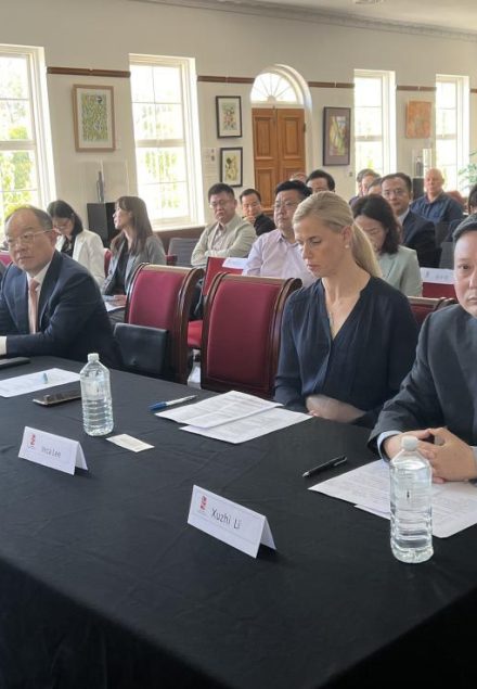 China (Shandong)-Australia Economic and Trade Cooperation Conference