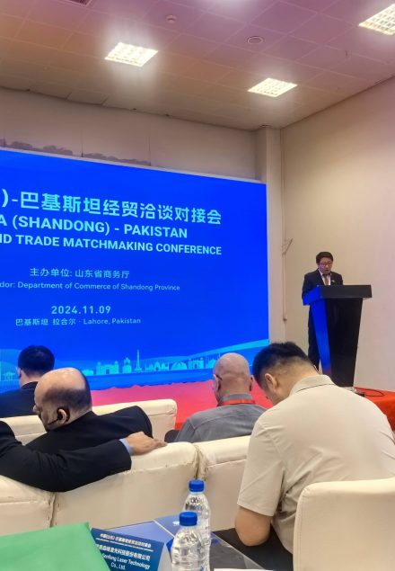 China(Shandong)-Pakistan Economic And Trade Matchmaking Conference