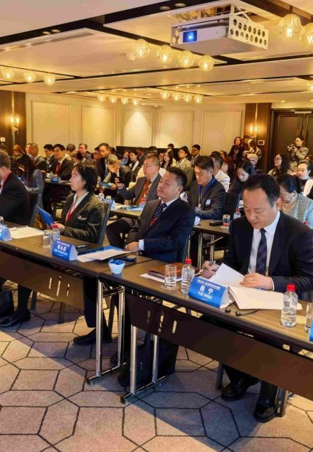 China(Shandong)-Australia Economic and Trade Cooperation Conference