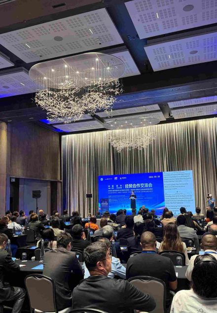 China (Shenzhen & Hong Kong) – South Africa (Johannesburg) Economic and Trade Cooperation Conference