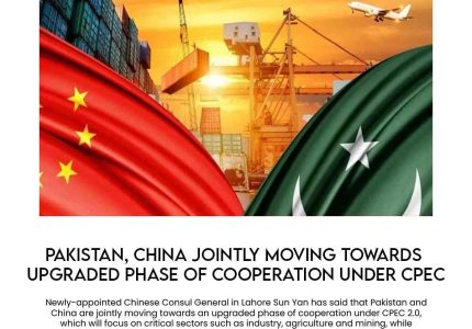 Pakistan and China continue to strengthen their partnership under CPEC 2.0