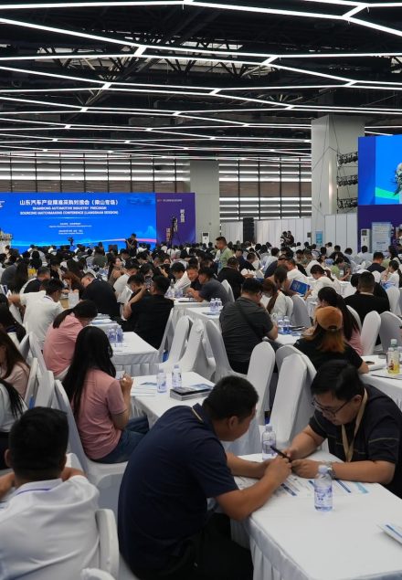 Shandong Quality World Wide·Shandong Automotive Industry Precision Sourcing Matchmaking Conference (LiangShan Session)