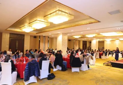 2023 一起汇聚中国会展力量！中展贸促受邀参加外展企业特别年会
