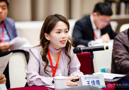 中展贸促国际会展参加中非民间商会四届十一次会长办公会议暨四届六次常务理事会
