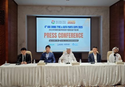 2025年第四届阿联酋中国轮胎汽配展新闻发布会隆重举行