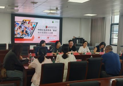 精准锚定产业脉搏！非洲之巅展览深入江西，激活中肯产能合作新动能！
