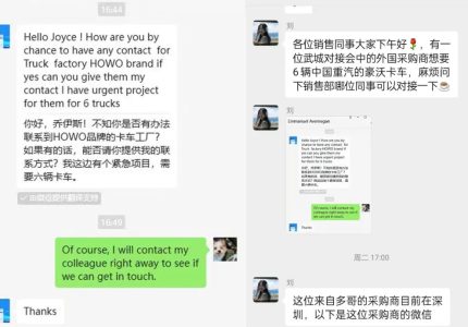 来自阿富汗的轮胎采购需求