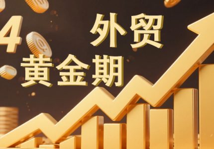 Q4中东非洲节日大促来袭，两大展会正值黄金采购期——参展企业请注意！
