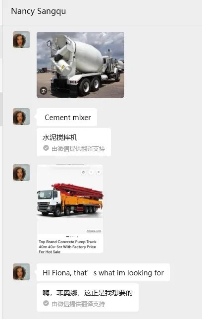 来自两国的三个采购需求——有大的汽配单