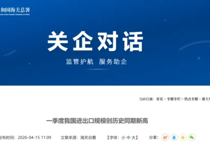 中非贸易一季度涨了23.7%，你还在犹豫要不要去非洲吗