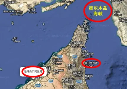 从豪尔费坎港看阿联酋物流大变局：一个港口的逆袭与供应链的重构